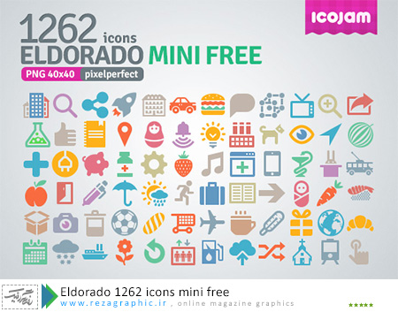 1262 مینی آیکون فلت - Eldorado 1262 icons mini |رضاگرافیک